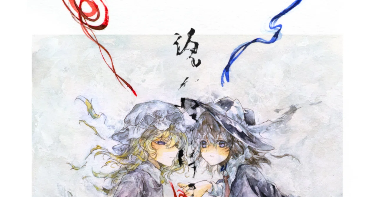 第三詩集『魂が搔き消えていくそのまえに』刊行にあたって｜みかづき星