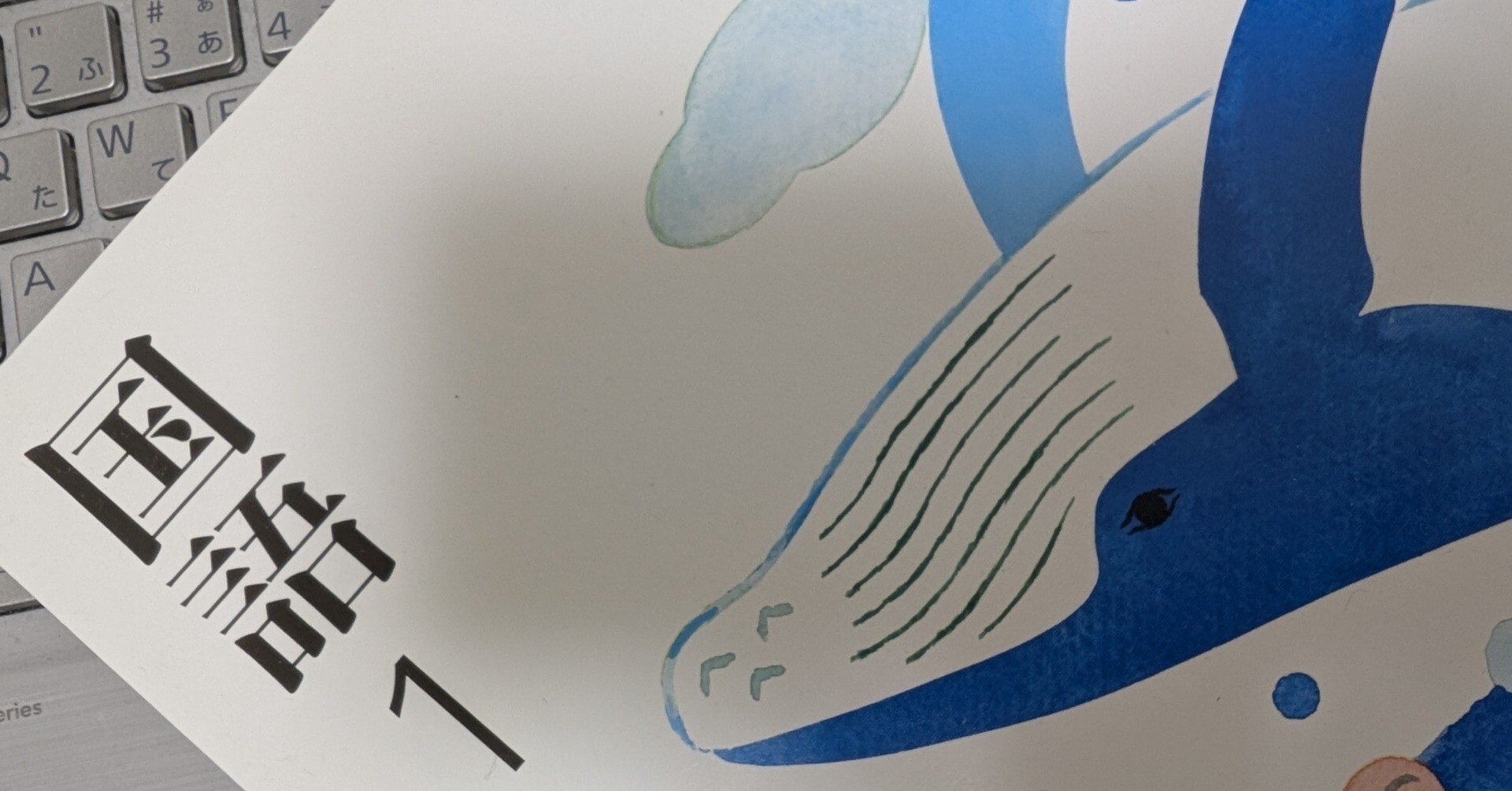 熱中、冷却、懐古―ヘルマン・ヘッセ「少年の日の思い出」に見る人間