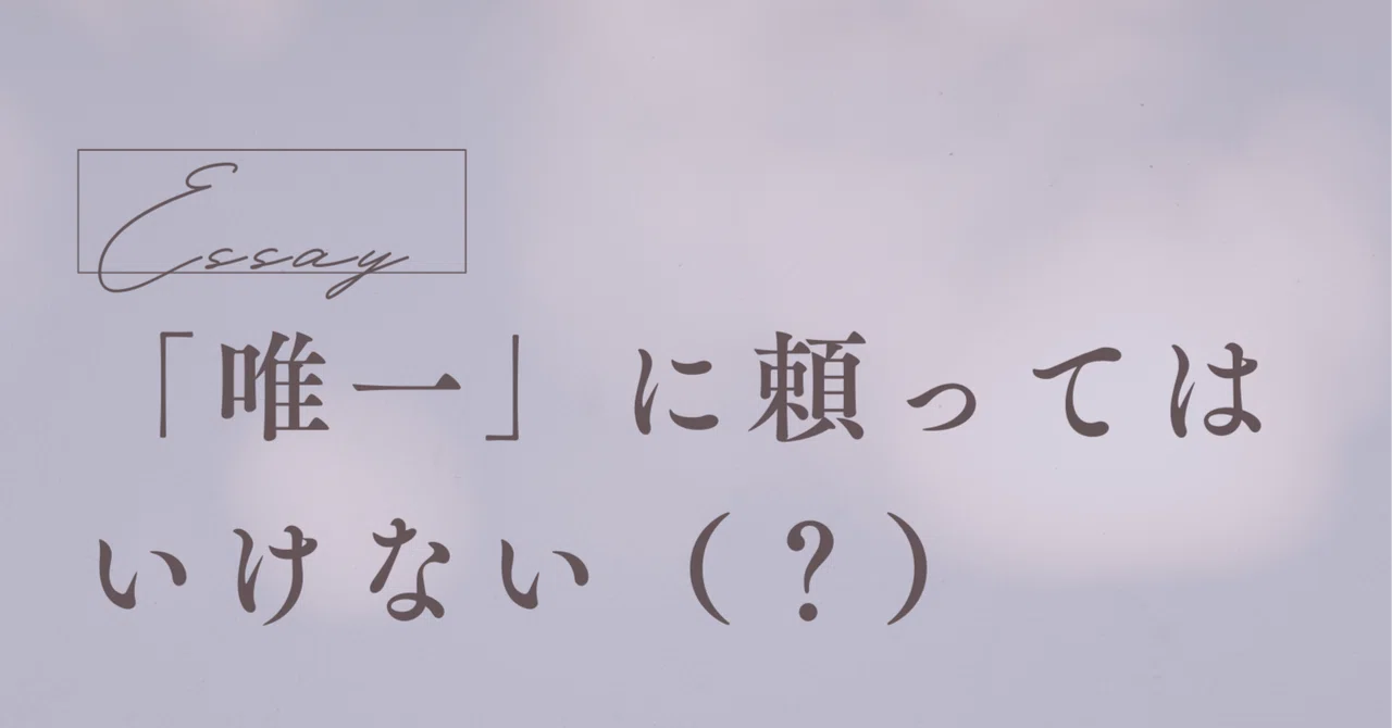 見出し画像