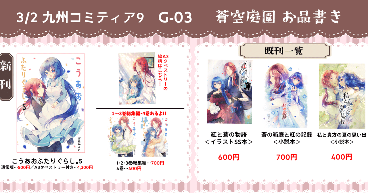 rectangle_large_type_2_00e1659