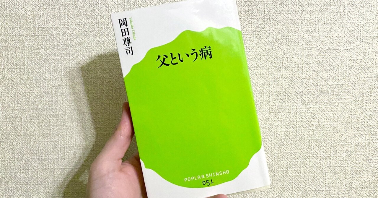 こちゃパパマニュアル・メディスンの原理 2025年最新】マニュアル