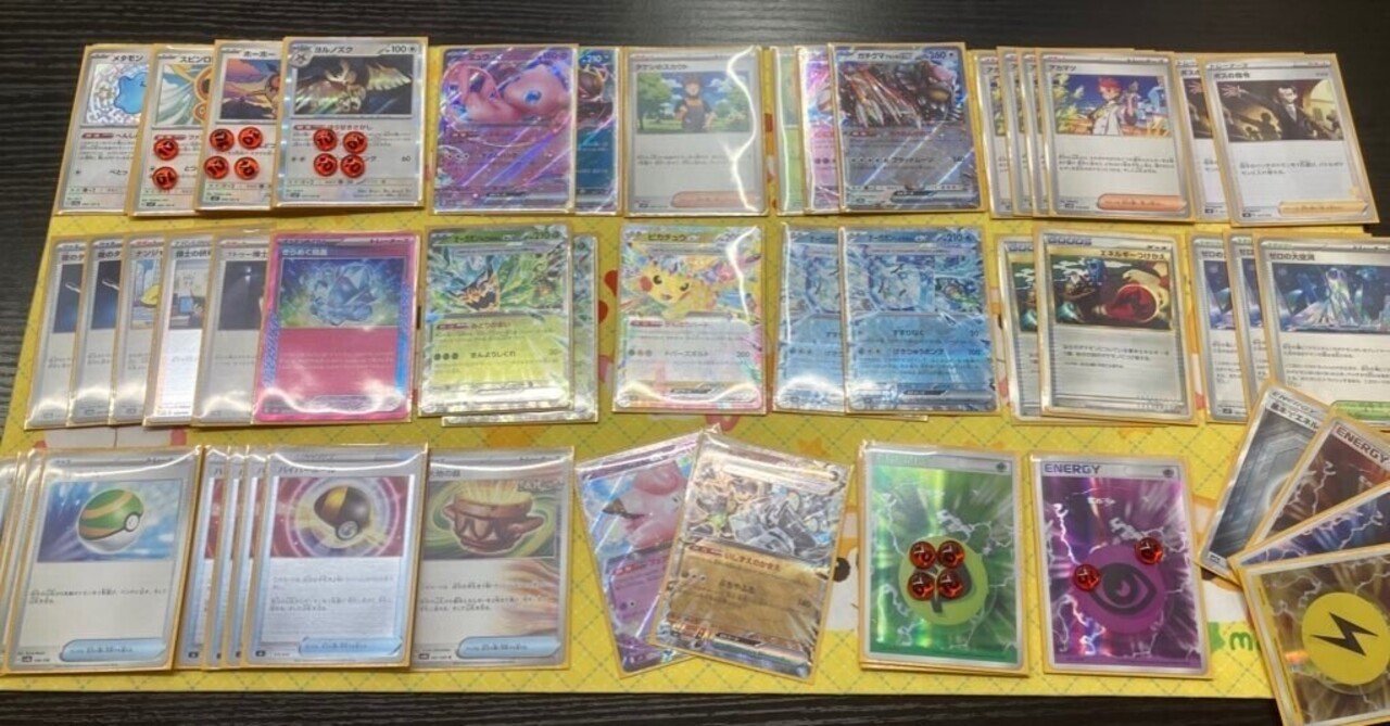 ほぼ無料】シティシーズン3優勝 岩ポン入り宝石バレット｜ももち