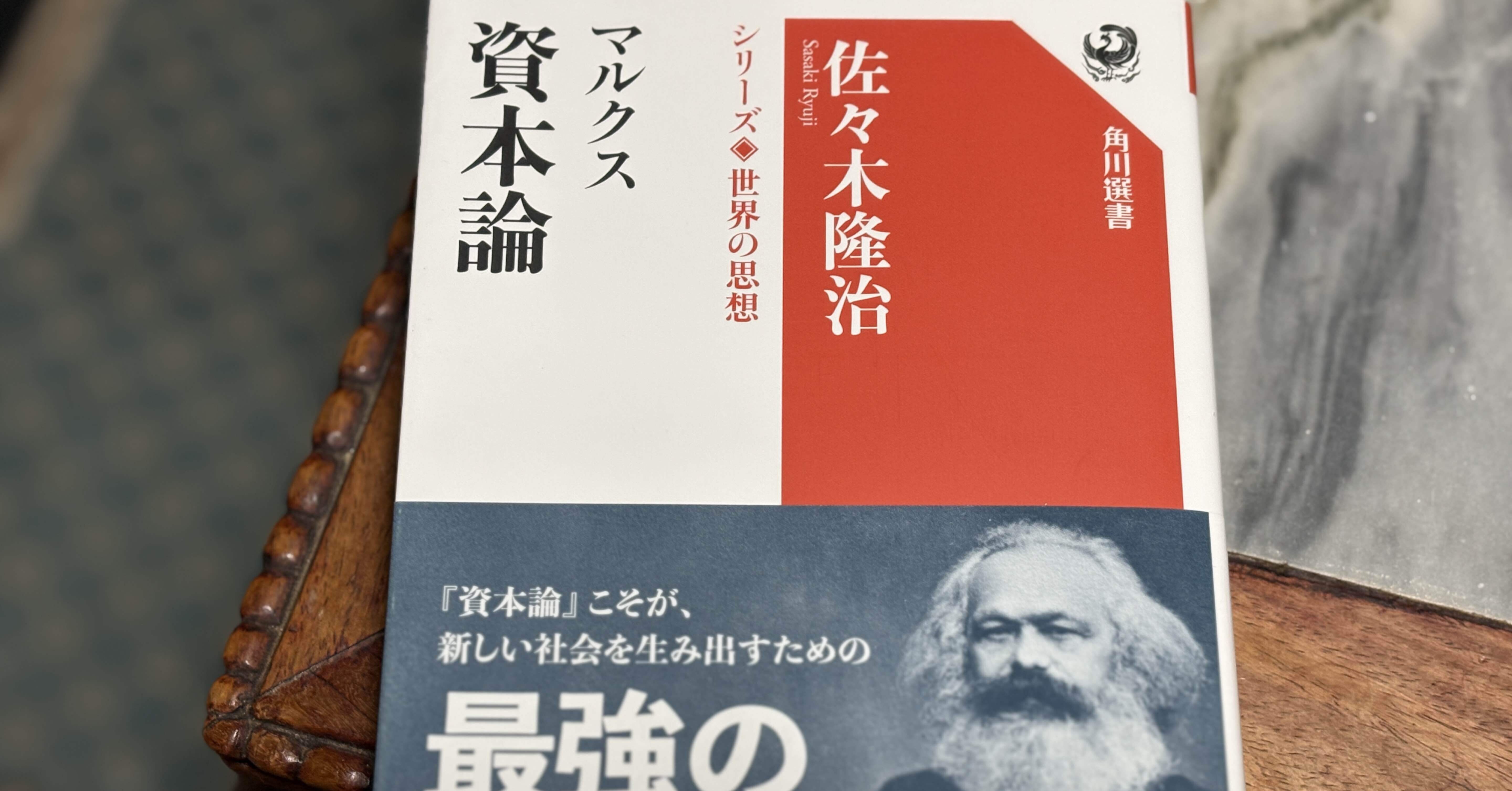 マルクス資本論草稿集〈7〉経済学批判(1861-1863年草稿) (1982年