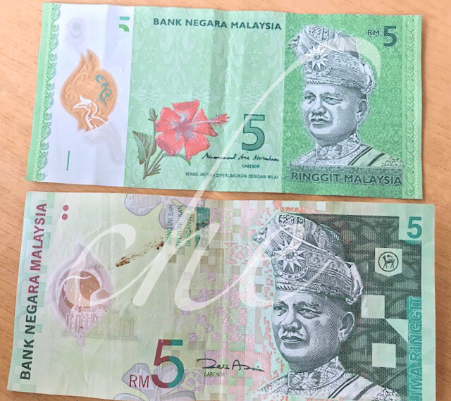 マレーシアのお金を紹介！旧札新札、コインまで！｜che