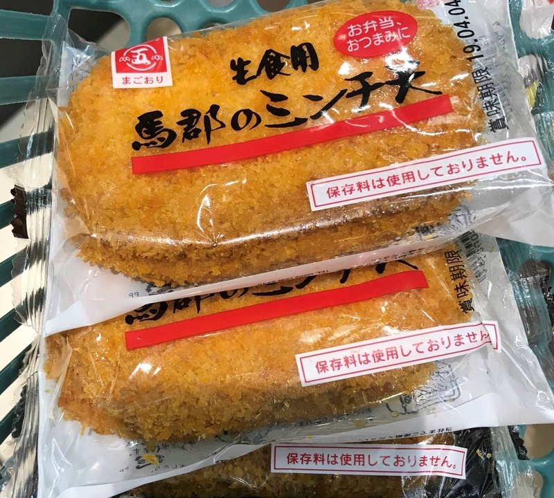 J2サポーターがゾンビランドサガ聖地巡礼してみた アビスパ福岡戦編 いちや J2遠征と聖地巡礼を兼ねる人 Note J2サポーターがゾンビランドサガ聖地巡礼してみた アビスパ福岡戦編 いちや J2遠征と聖地巡礼を兼ねる人 Note