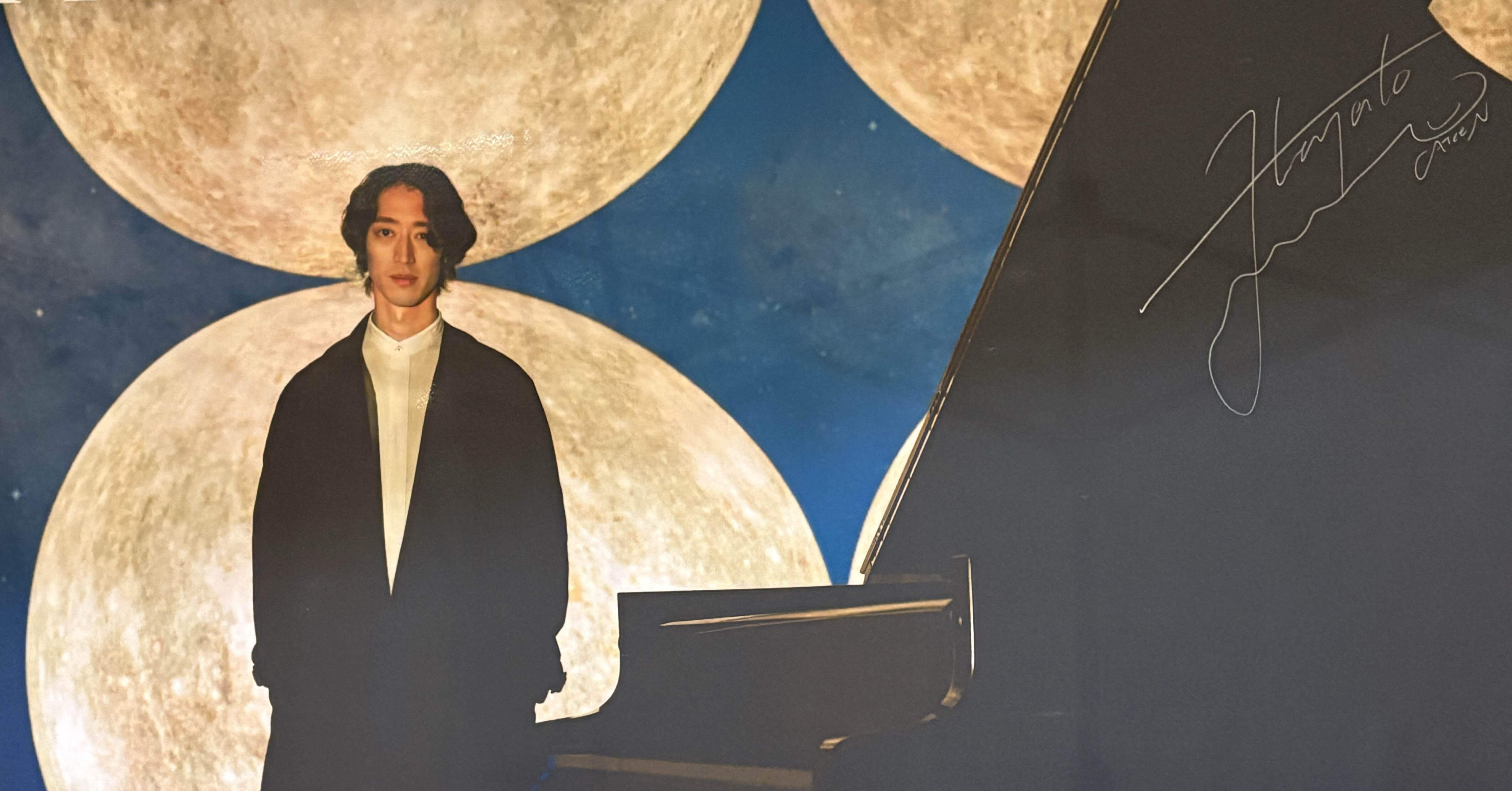 角野隼斗　サイン入りCD PASSION RT @Official_Hotei: ピアニストの角野隼人さんと。彼のピアノは本当に