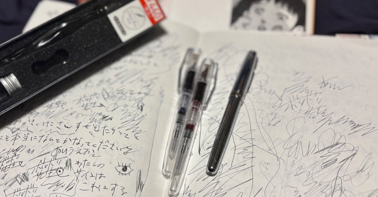 💌✖︎✖︎レター フロム 地獄💌 ｜排気口