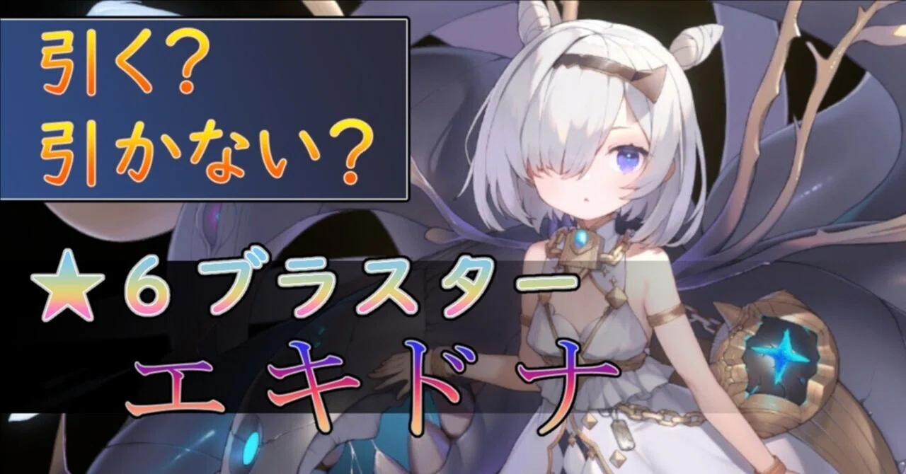 エキドナ様 リクエスト 3点 まとめ商品 ある 様 リクエスト 2点 まとめ 