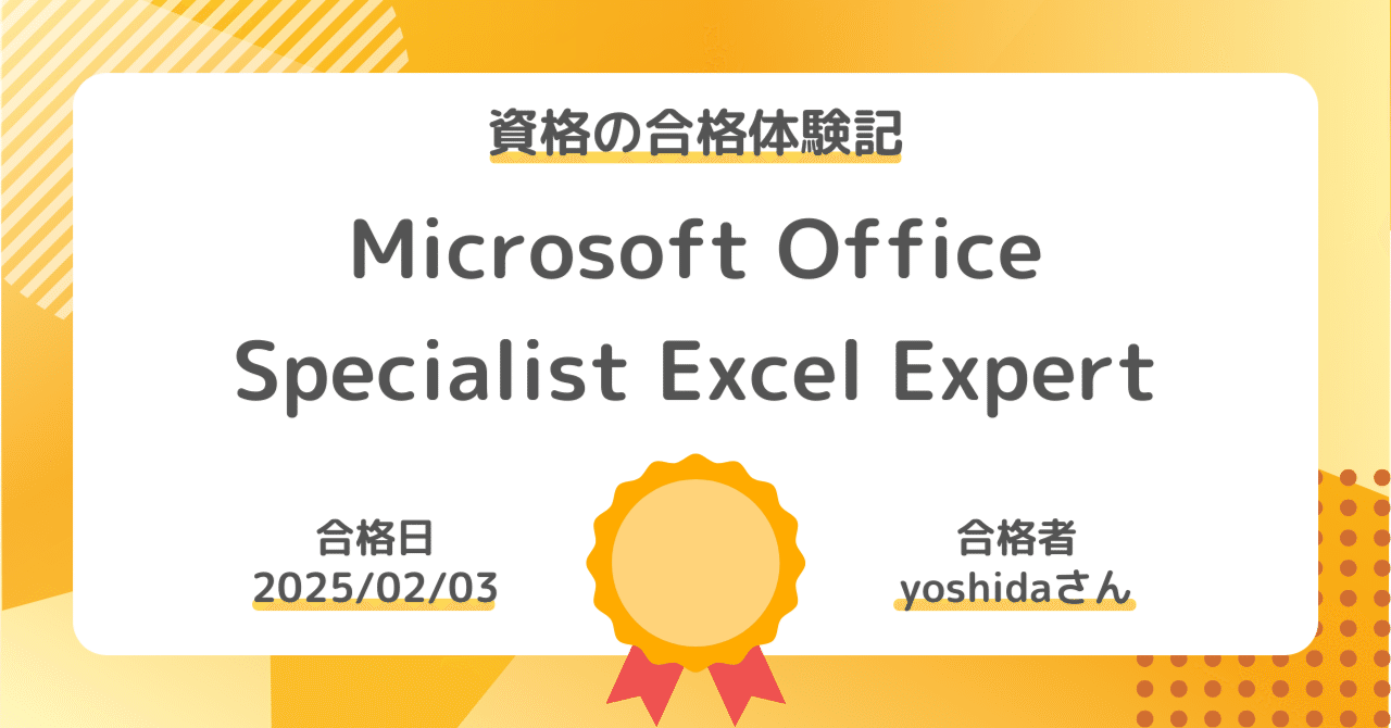 rectangle_large_type_2_f20eb0d