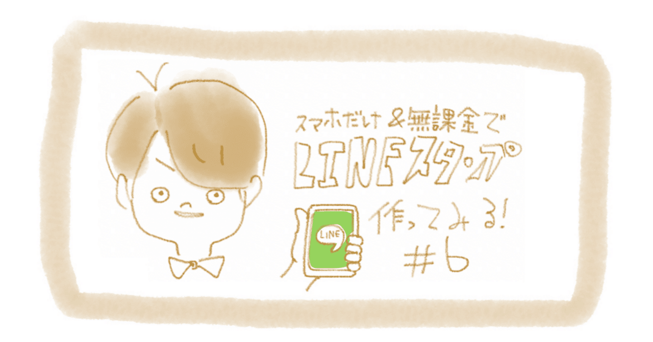 LINEスタンプ#6 これって私の感想ですよね…？｜金欠くん