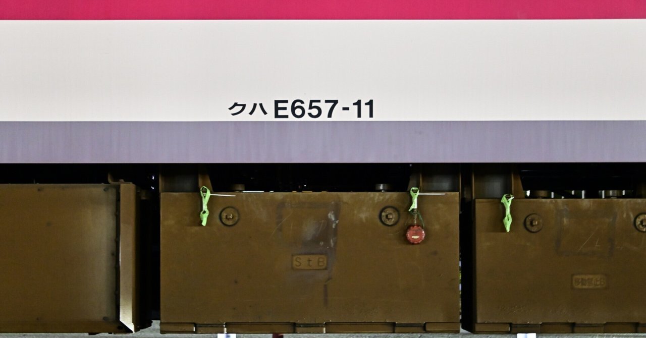 J‐TREC出場】【JR東日本】 E657系先頭車(クハE657-11※K11編成10