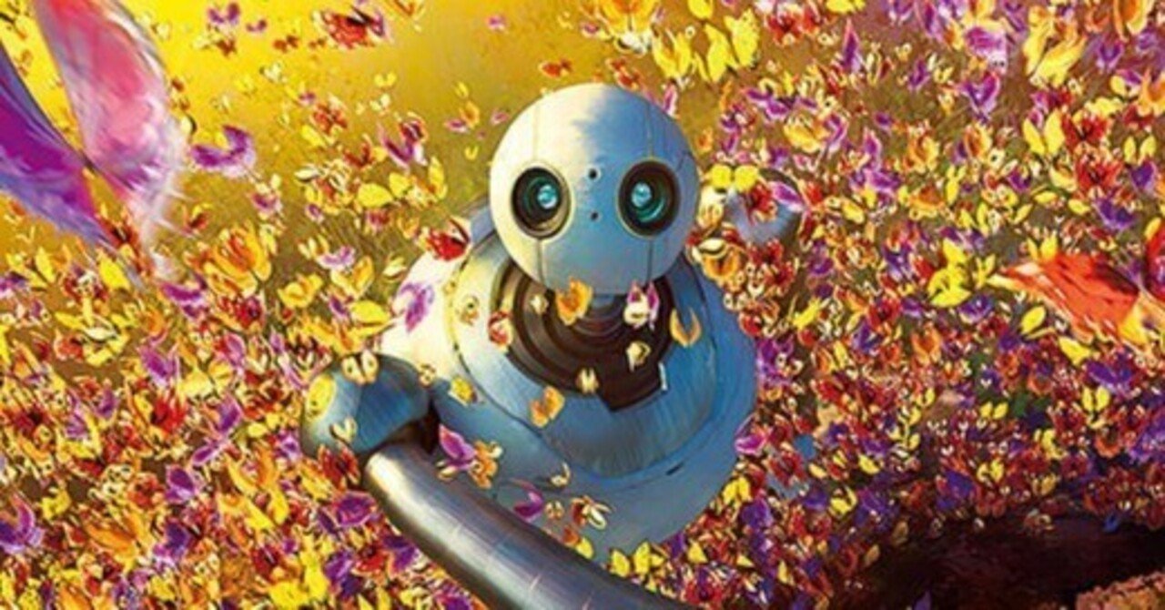 野生の島のロズの制作会社 設定資料集 アートブック モンスターvs