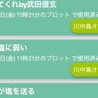日記 19年9月のコミックレビュー お望月さん 珍評家 Note