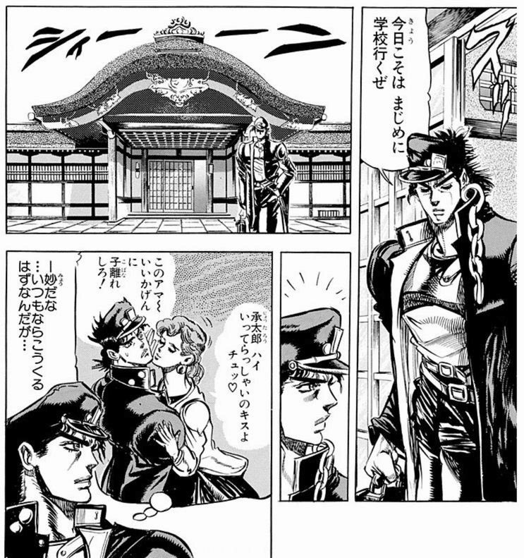 ジョジョおもしろすぎる【3部】【スターダストクルセイダース】｜souls