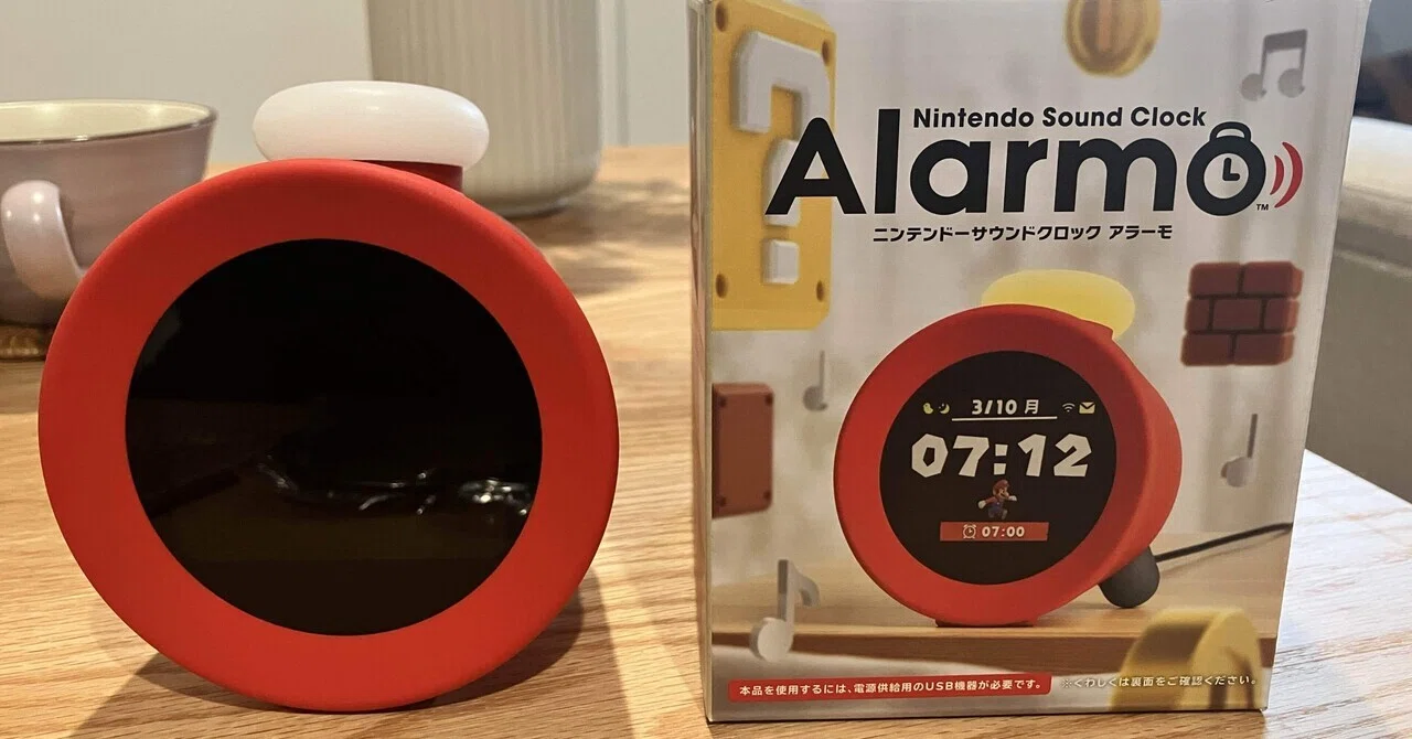 徹底レビュー＆初体験】Nintendo革新の「Alarmo」でゲーム感覚の目覚め
