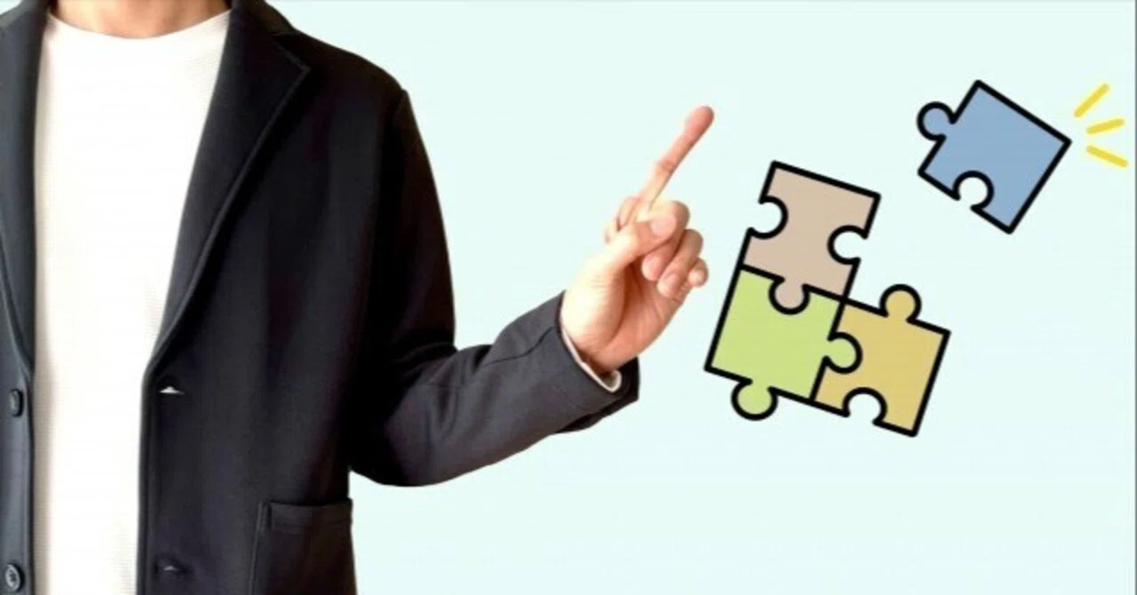 具体化と抽象化の違いとは?解像度を上げて課題解決するためのポイント|黒岩秀利@文系フリーランス