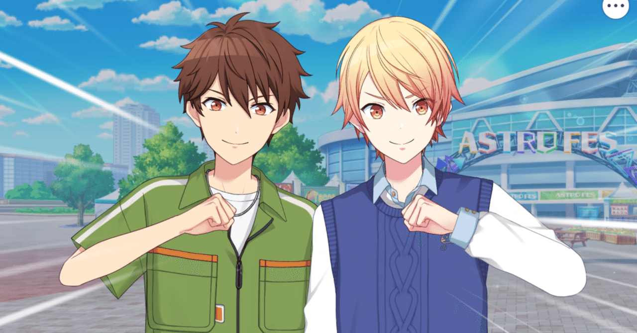 東雲彰人 あんスタ×プロセカ コラボ 30個 あんさんぶるスターズ!![公式