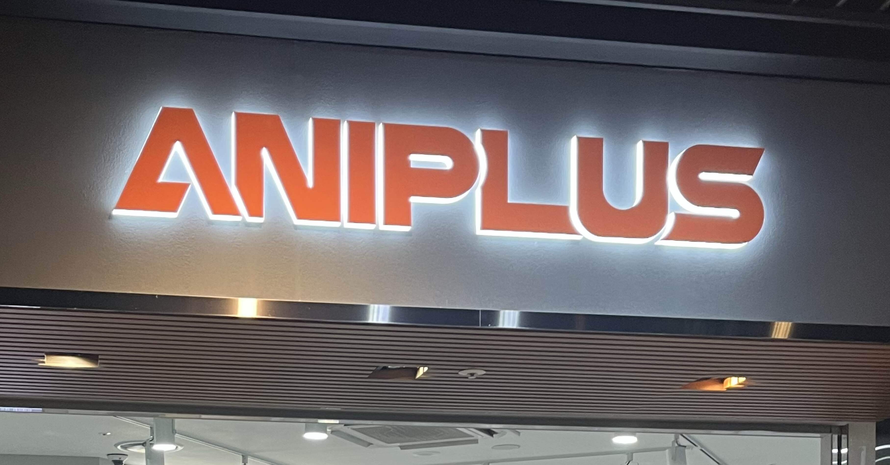 2025年韓国旅行記 ソウルのANIPLUSに行って限定ブルアカグッズを買った