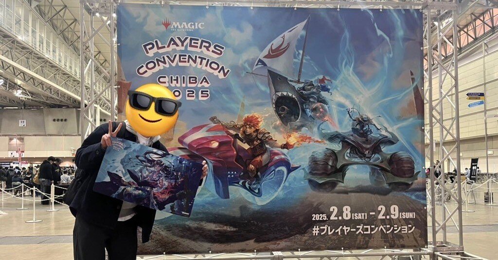 MTG ティシャーナ　プレイマット　プレイヤーズコンベンション2025 MTG ティシャーナ プレイマット プレイヤーズコンベンション2025