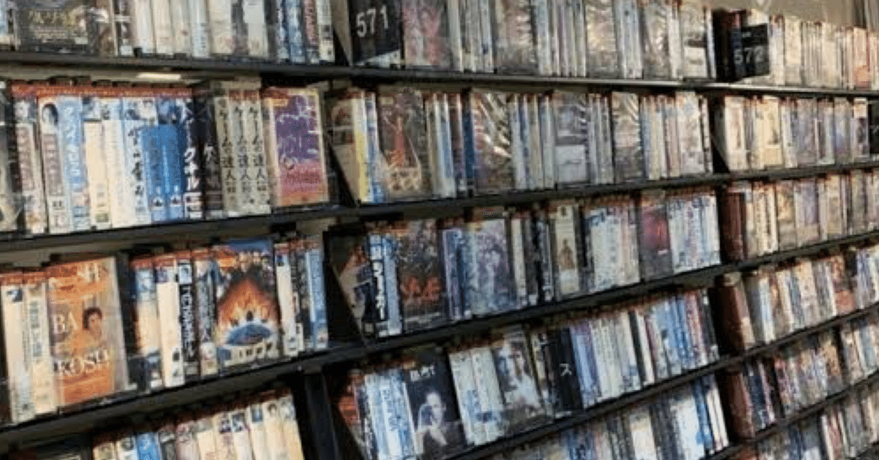 デジャ・ビュー〜永遠のヒットポップスVHSビデオレンタル落ち デジャ