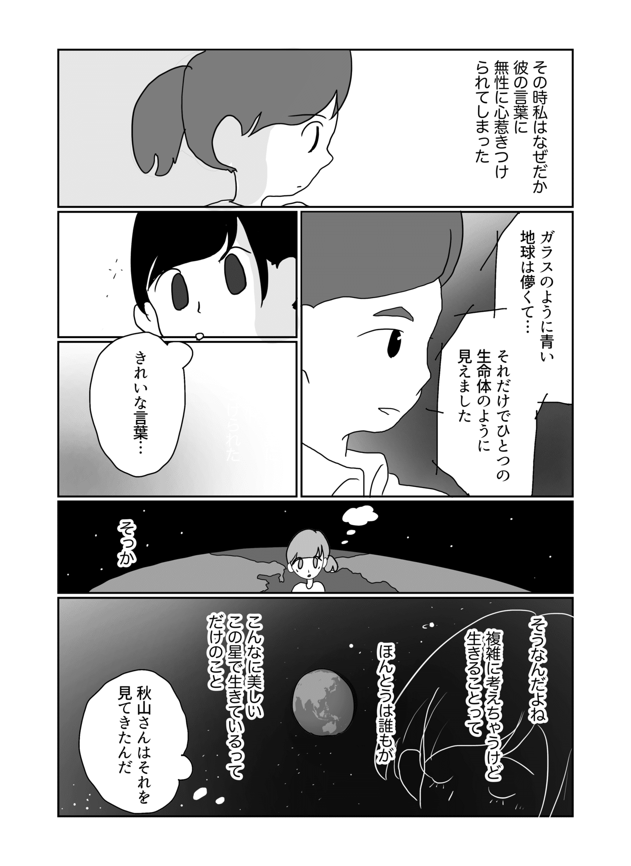 画像20