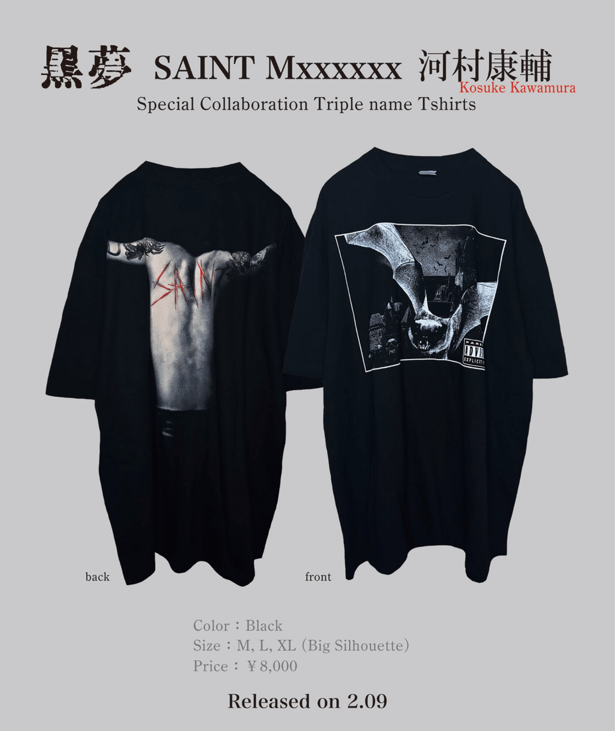 【未開封】黒夢 CORKSCREW ツアー ビッグTシャツ LIVE PHOTO 未開封】黒夢 CORKSCREW ツアー ビッグTシャツ LIVE PHOTO
