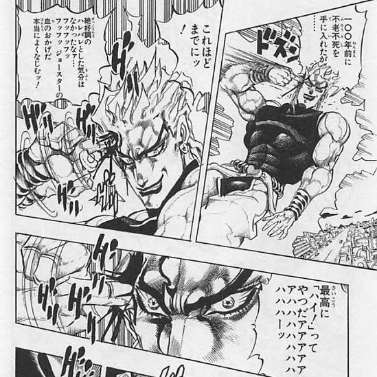 ジョジョおもしろすぎる【3部】【スターダストクルセイダース】｜souls