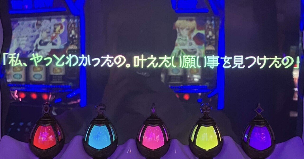 酷評台】まどか前後編は神台だと言う話｜すずみや