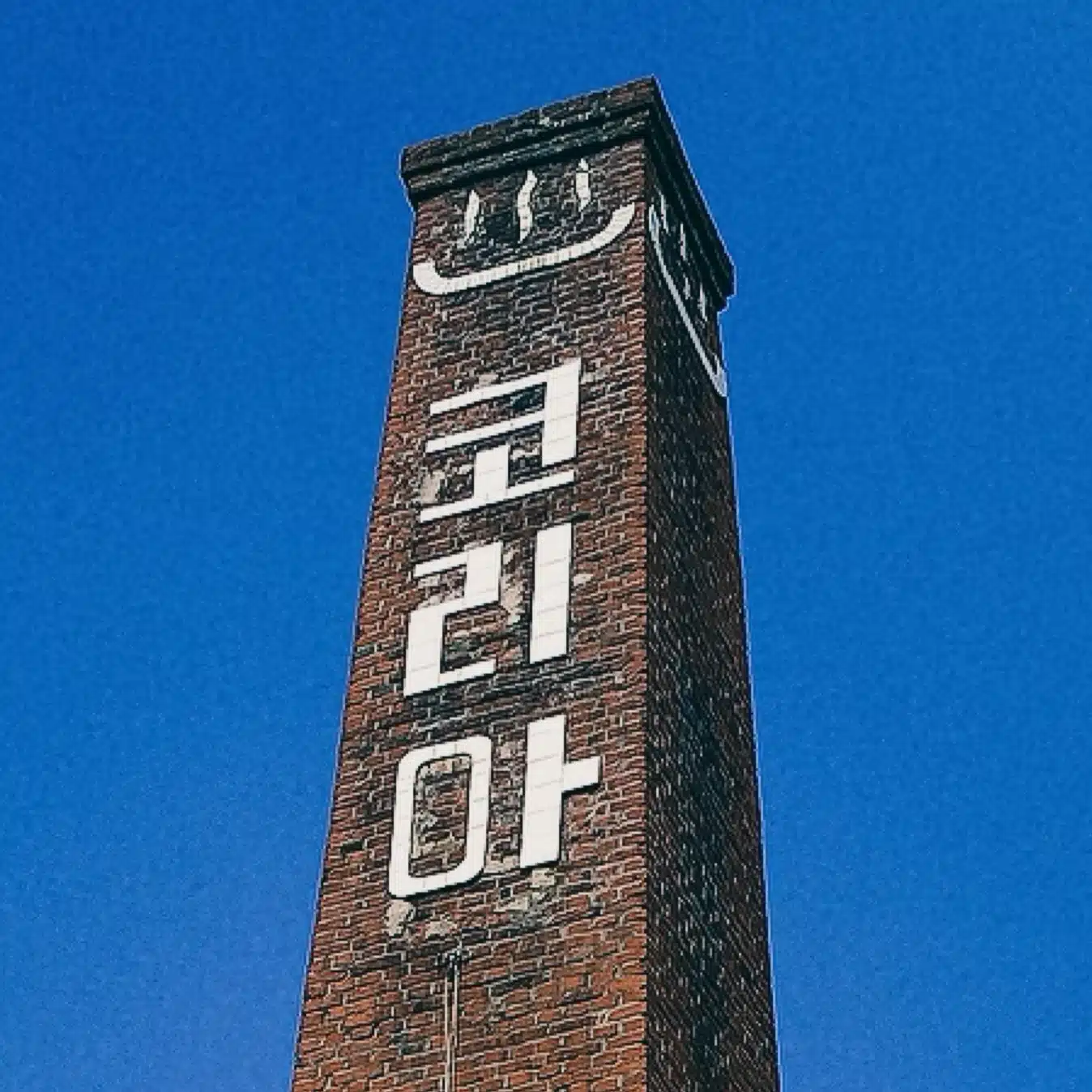 KANA