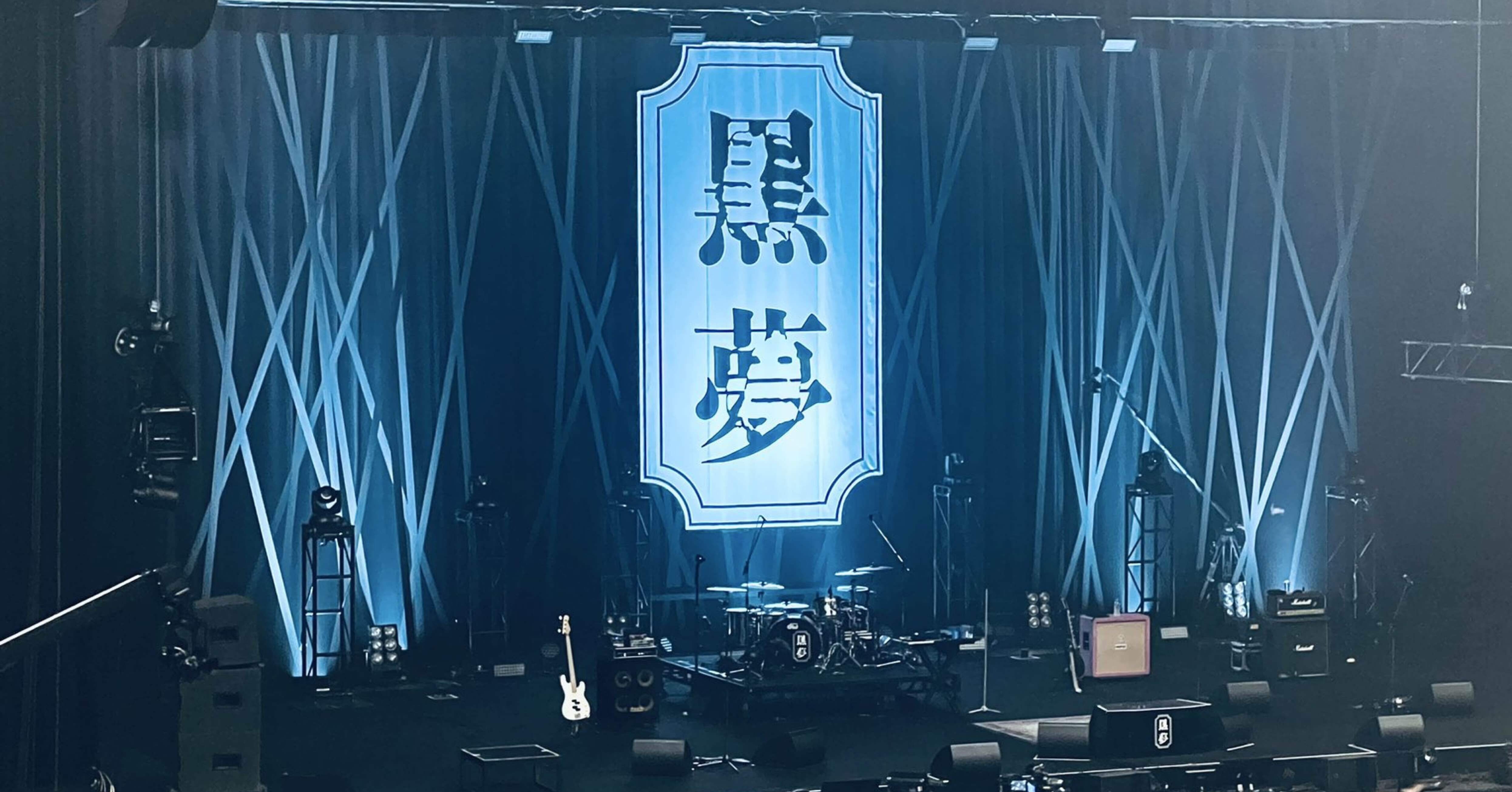 黒夢 CORKSCREW A GO GOSaint MxFxxxxxxx@東京ガーデンシアター