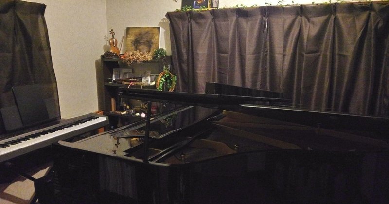 部屋のグランドピアノの移動 スペース確保 音質改善 Piano犬飼裕哉 Note