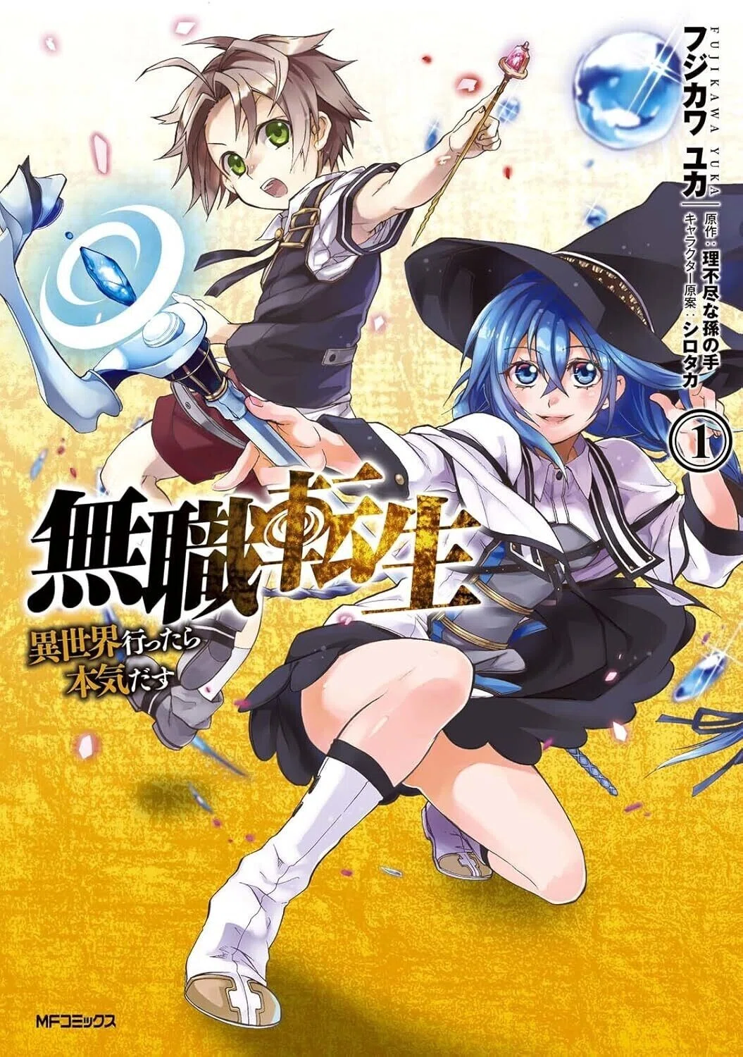 妖精さんとフラワー♡シーグラスアート♡ユメカワ （ショパン:作品全集 
