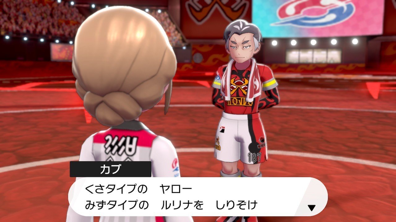 草しばりでチャンピオン目指すポケモン剣盾 18 ほのおのジムチャレンジ後編 イチニノ Note