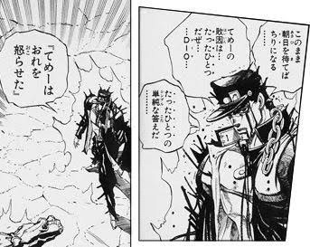 ジョジョおもしろすぎる【3部】【スターダストクルセイダース】｜souls
