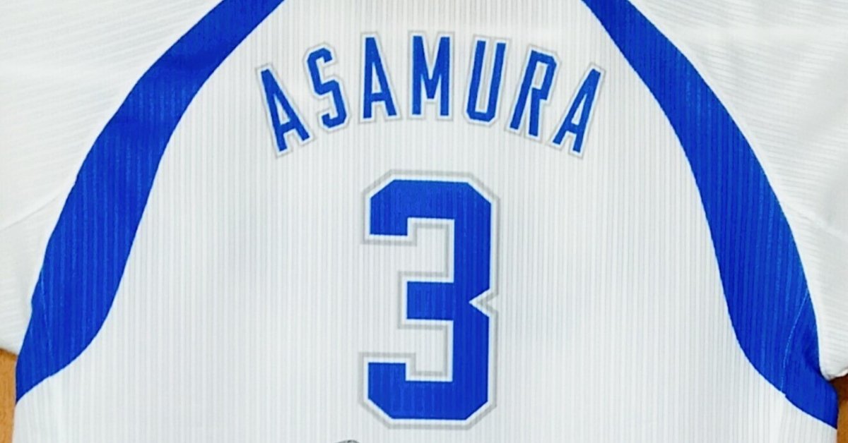 同じ時代を生きられて】～浅村栄斗選手～｜あさわく