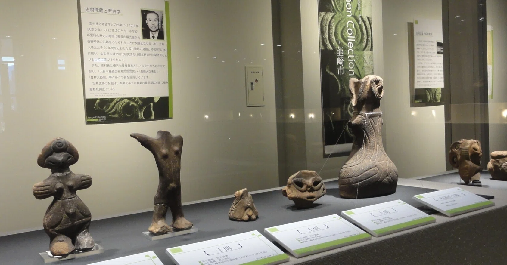 釈迦堂遺跡博物館】企画展「Jomon Collection-韮崎市-」を見に行く