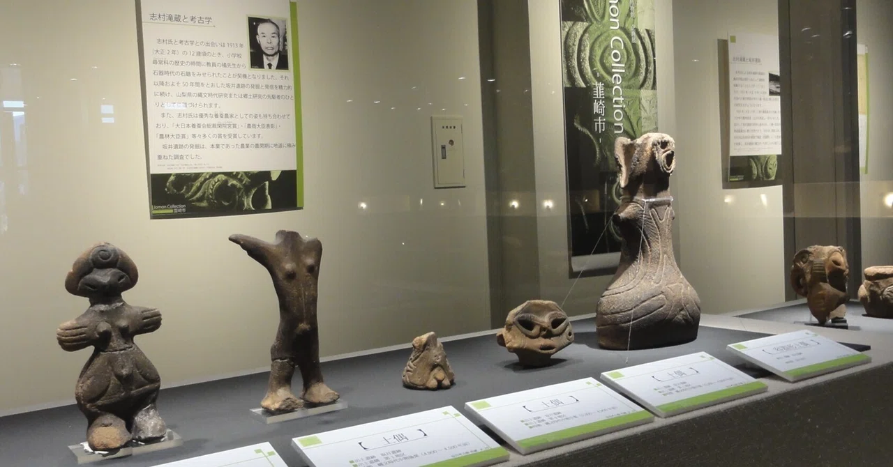 釈迦堂遺跡博物館】企画展「Jomon Collection-韮崎市-」を見に行く