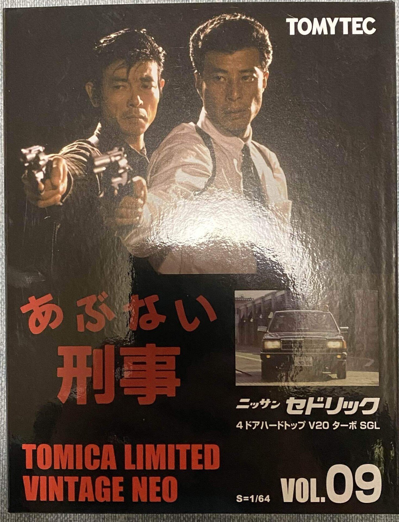 シネマノヴェチェントさんでの『さらばあぶない刑事』｜kemo