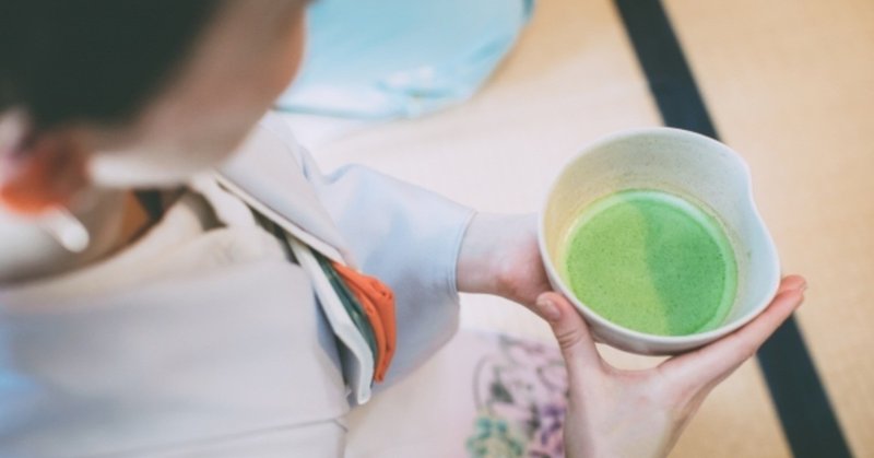 薄茶のいただき方 裏千家茶道 Hana Note 薄茶のいただき方 裏千家茶道 Hana Note