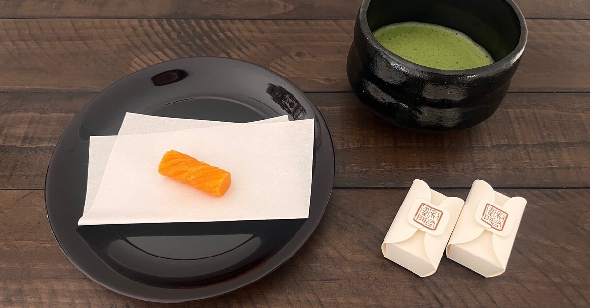 ポルトガル人宣教師によって伝えられた南蛮菓子|お抹茶を飲み ポルトガル人宣教師によって伝えられた南蛮菓子|お抹茶を飲み