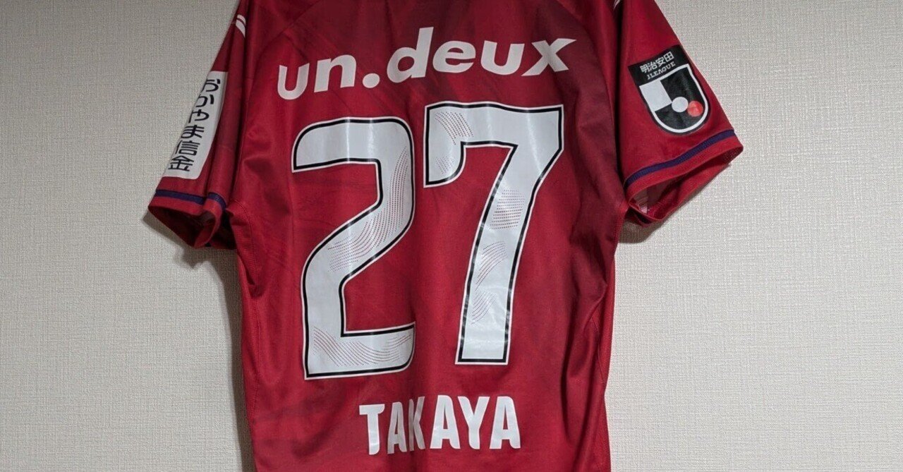 記録より記憶に残る男” 木村太哉｜しばた