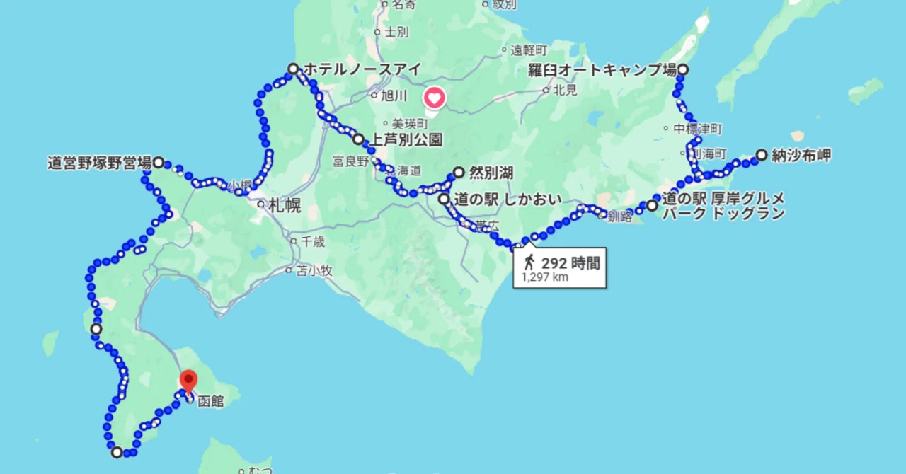 北海道-自分探しの旅 4｜クリマ