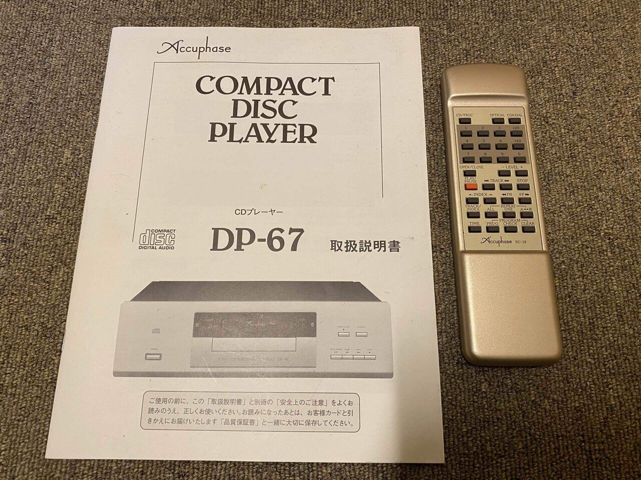 Accuphase アキュフェーズ　SACD2枚セット Accuphase アキュフェーズ SACD2枚セット アキュフェーズ