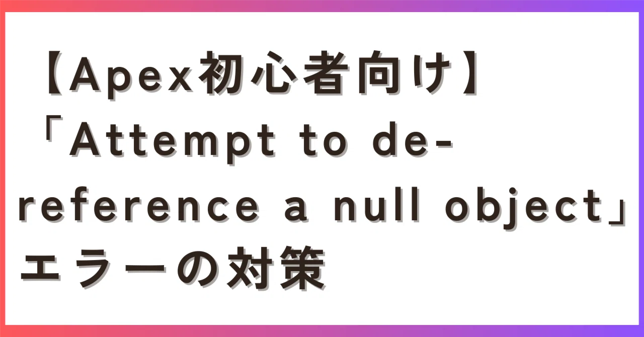 Nullページになります。 ファンと創る カスタマイズTシャツ｜モンスターストライク（モンスト
