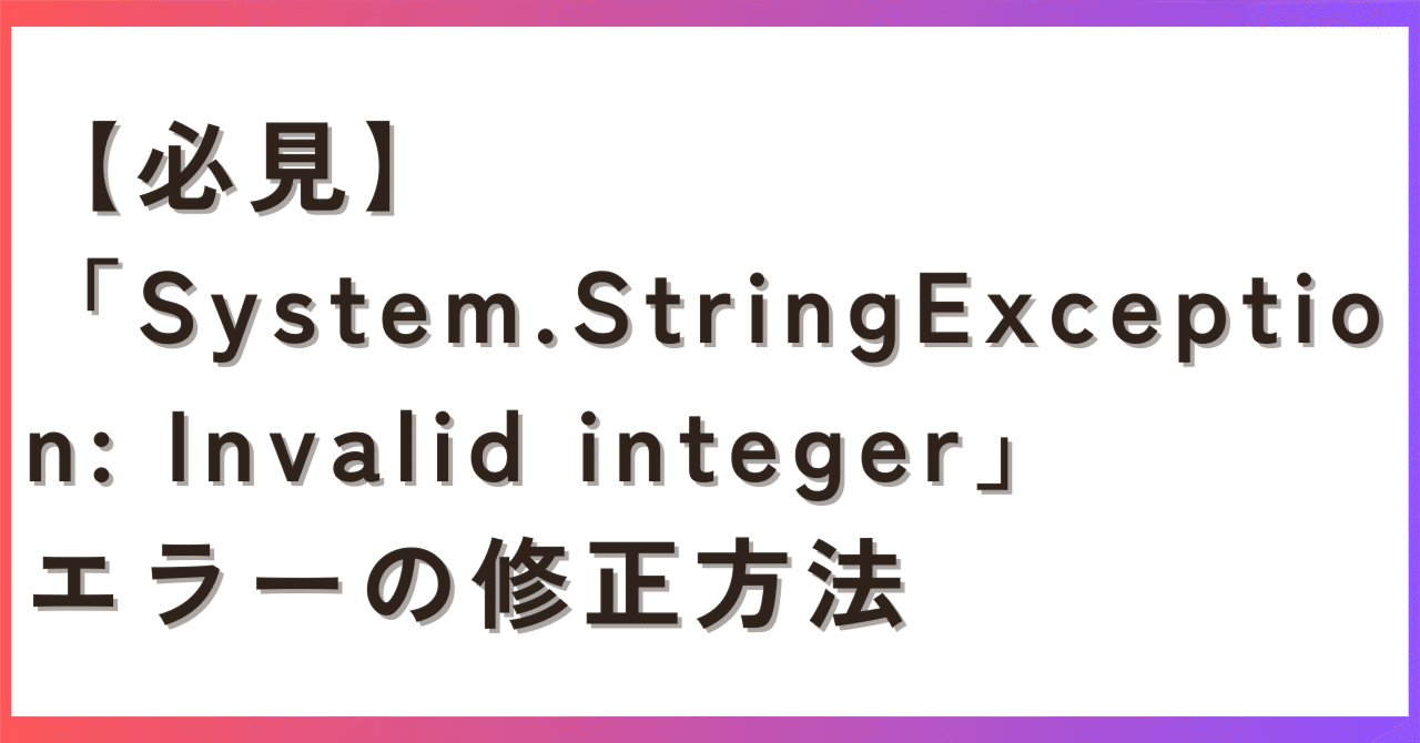 ソーナンス エラー？？？ Exstar instability : r/3DScanning