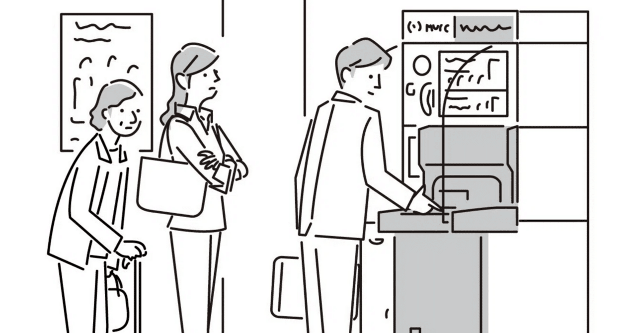 豆知識】ATMの暗証番号に4桁が多い理由｜みお@ITエンジニア