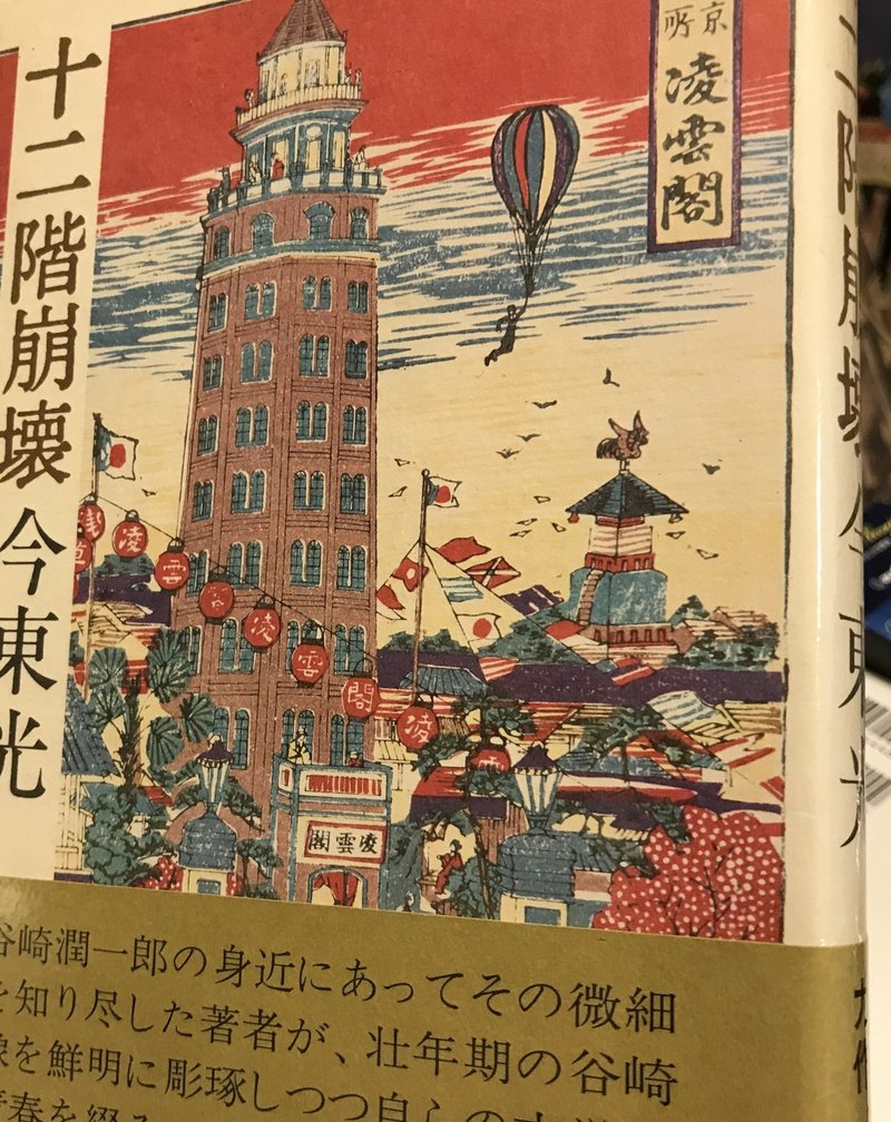 画像12