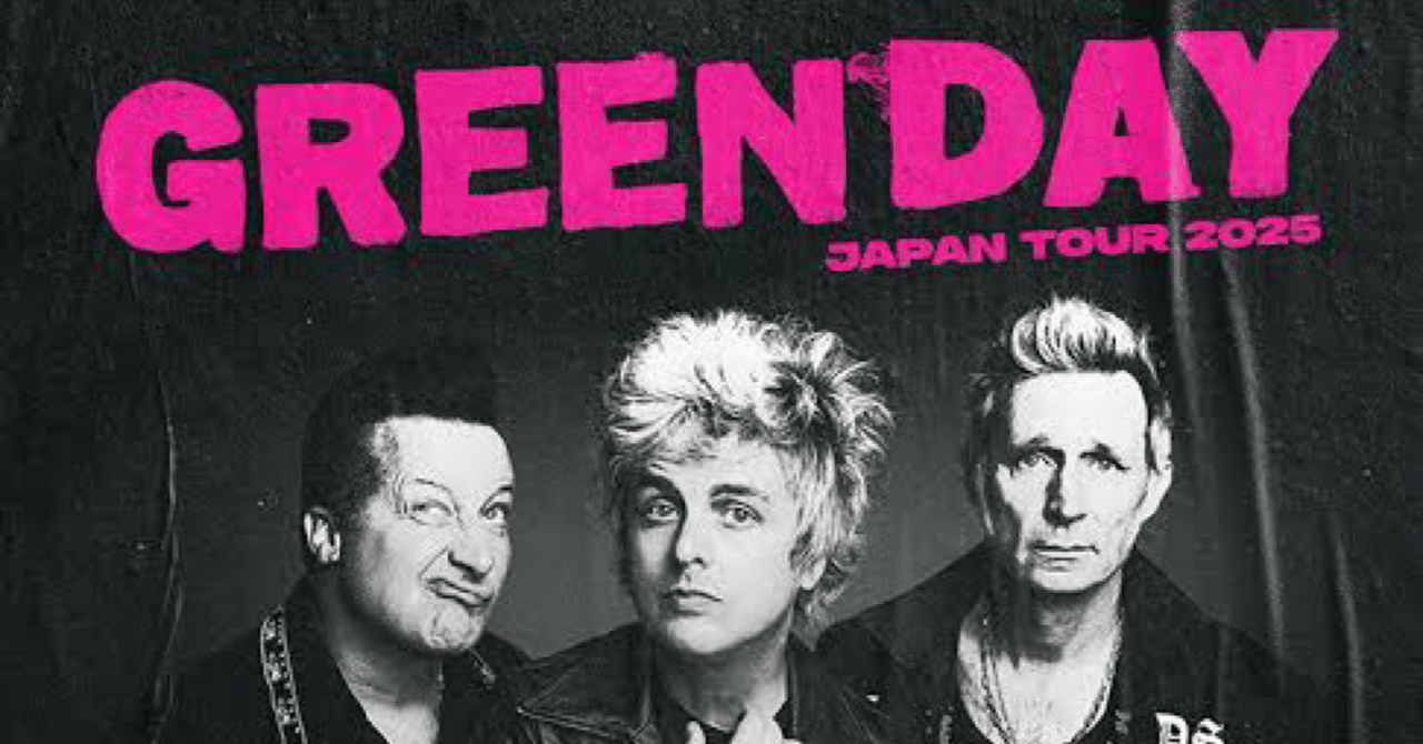 Green Day JAPAN TOUR 2025｜茶々