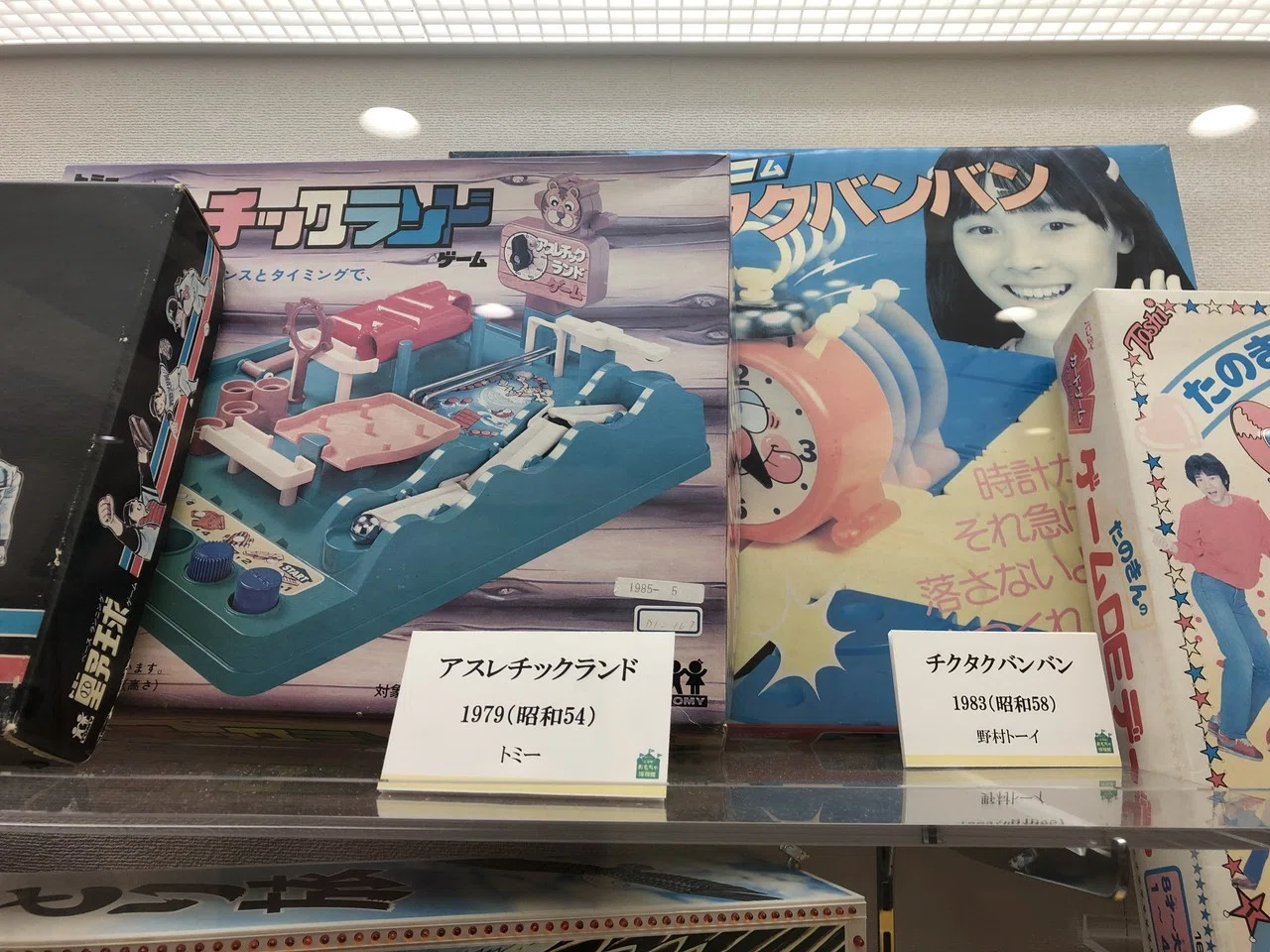 昭和生まれのオッサンなら絶対に行くべき！壬生町おもちゃ博物館｜荒井