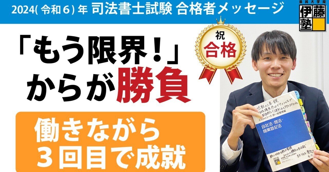 2024 択一過去問コンプリート講座 商業登記法 司法書士 LEC 根本 合格 2024 択一過去問コンプリート講座 商業登記法 司法書士 LEC 根本 合格